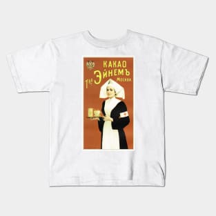 Hot Chocolate Beverage KAKAO circa 1917 Vintage Soviet Advertisement Art Kids T-Shirt